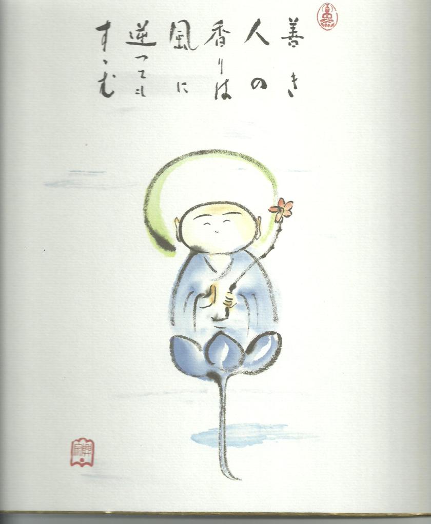 Oscar Del Barco budismo zen